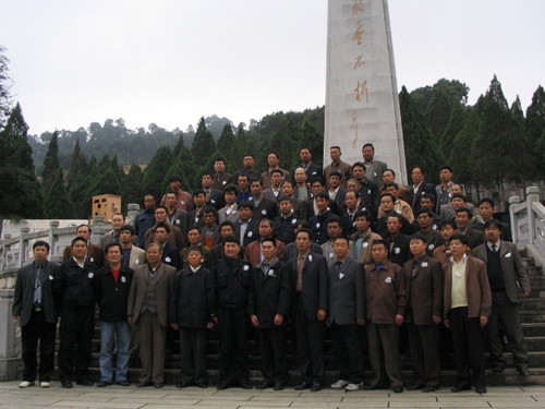 Hiệp định ngưng chiến 1990, phiá VN nhượng 600 km² cho Trung Quốc... Các cựu chiến binh Trung Quốc tham dự trận đánh Núi Lão Sơn (đỉnh núi 1509) chụp hình lưu niệm trên đỉnh Núi Lão Sơn... nay thuộc về Trung Quốc