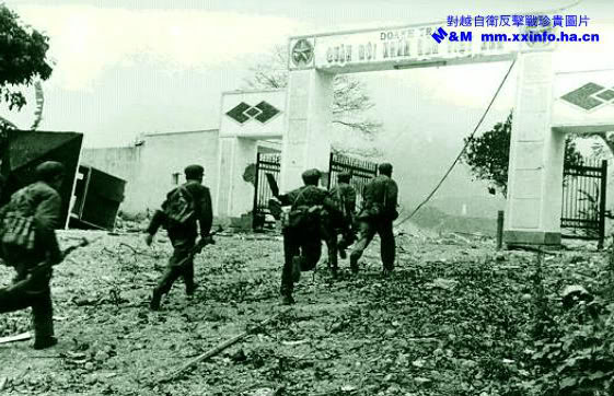 Lính Trung Quốc tân công doanh trại Quân đội nhân dân Việt Nam